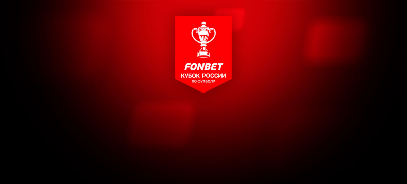 Краснодар &mdash; Сочи